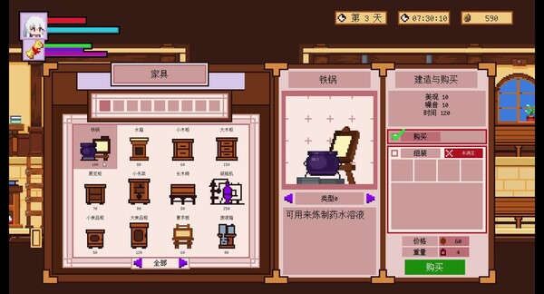 Sanctale 正式发售！