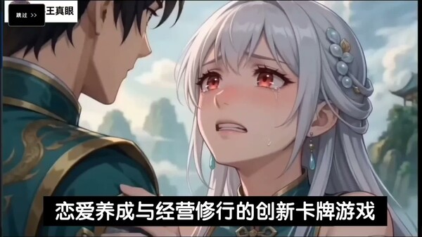 师姐别急，我抽卡就变强