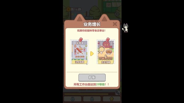 传奇盛世玩法展示