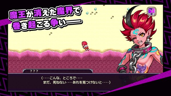 あく★パラ ～Akuma's Paradise～　予告編