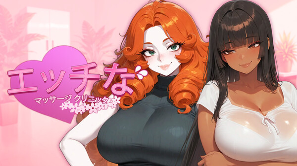 Secret Sexy Streamer Trailer JP