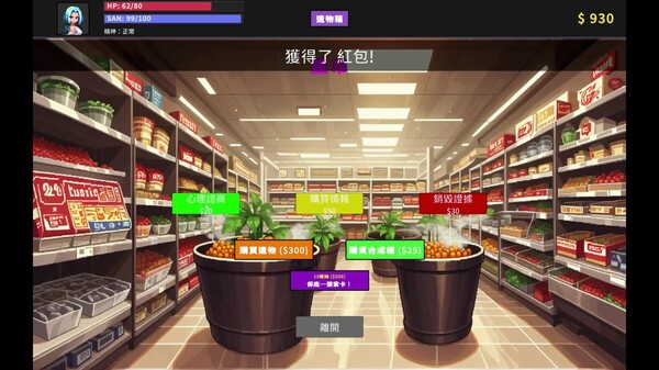 鬼島傳奇實機概念影片