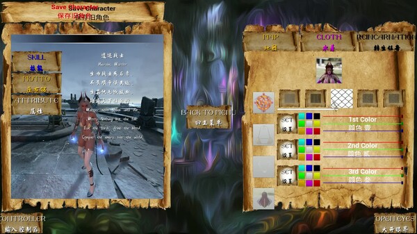 Game Cloth Rein and map sys