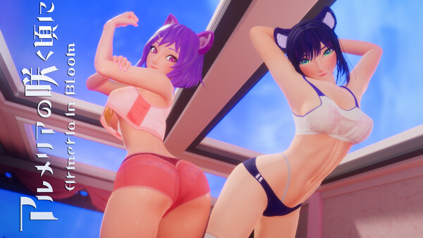 トレーニング編トレーラー