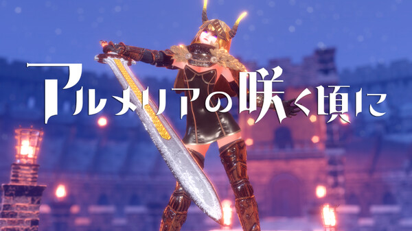 オルディビス編トレーラー