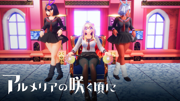 久遠城編トレーラー