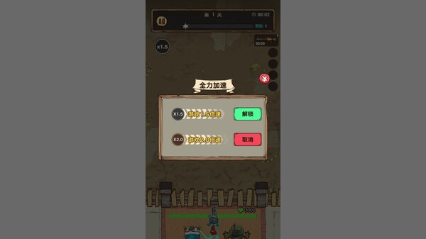 暗黑战神宣传片