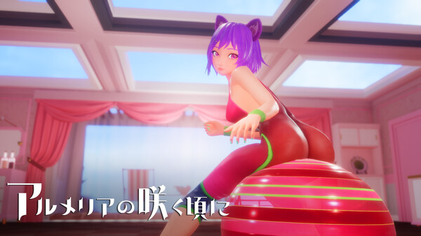 バランスボール