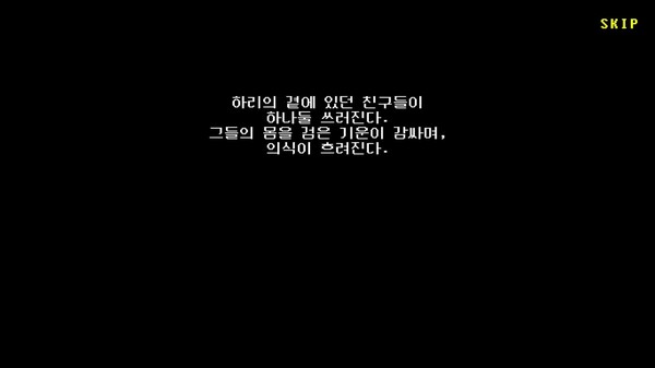 gameplay_kr