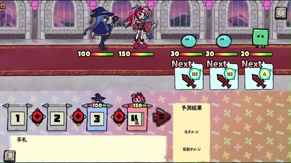 GamePlay
