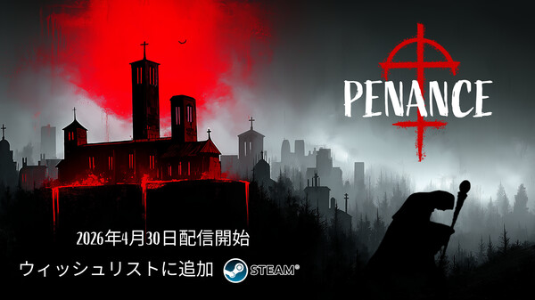 ローンチトレーラー