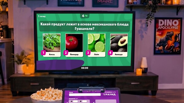 Базз Квиз | Тизер
