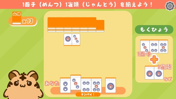 Gameplay Trailer