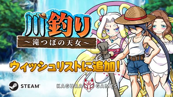 Legend of the Master Baiter Origins: Gills Gone Wild JP