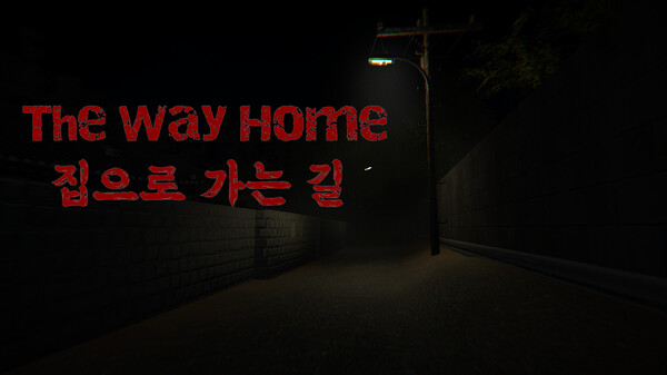 The Way Home Trailer