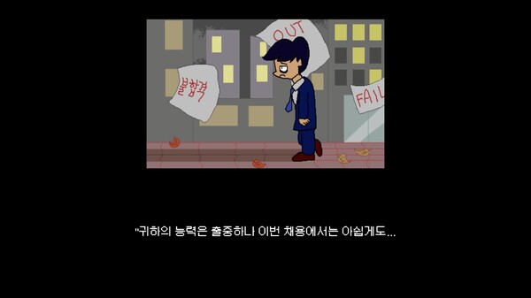 쌀먹의 시대 트레일러 1