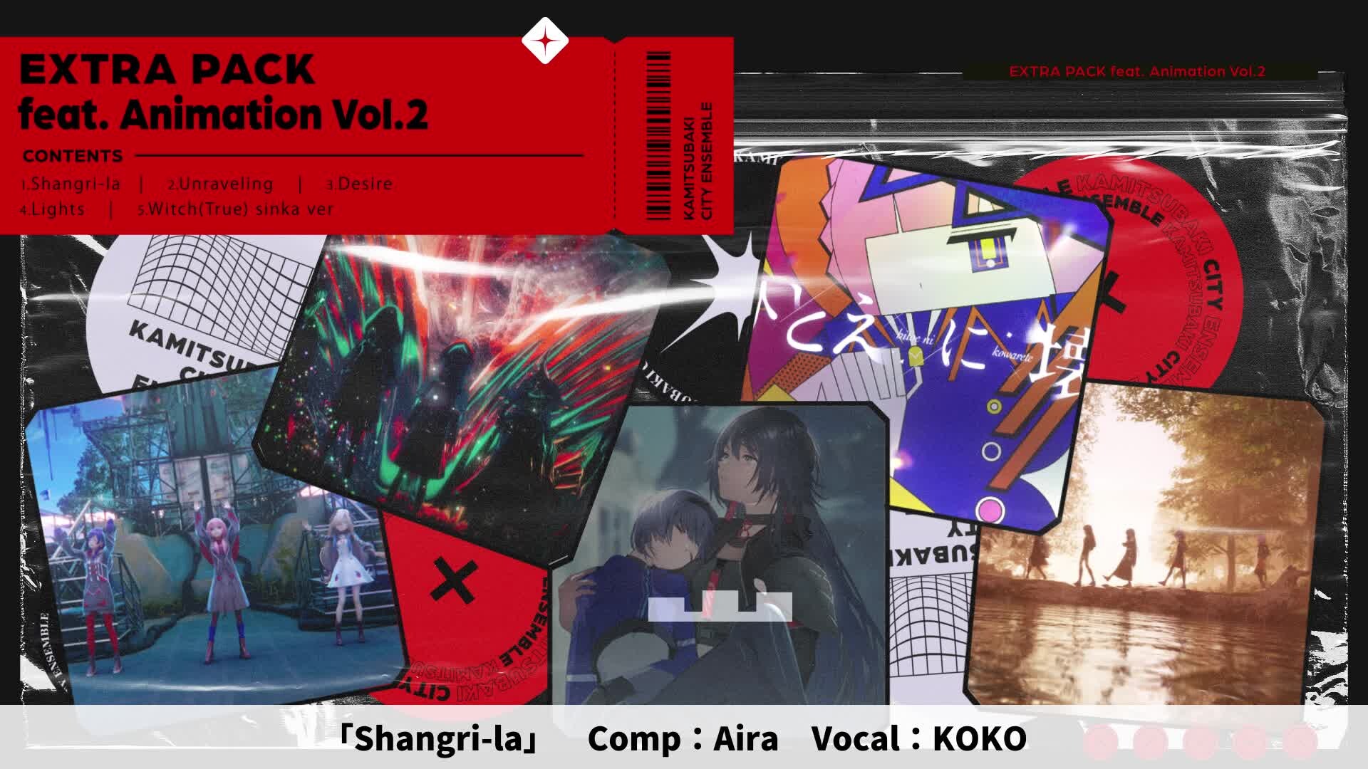 KAMITSUBAKI CITY ENSEMBLE – Extra Pack feat. Animation Vol.2
