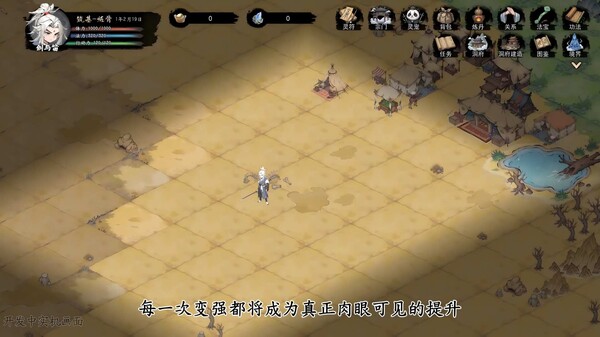 灵劫变早期宣传片