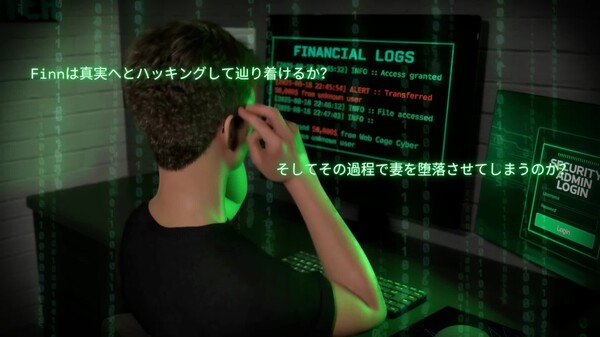 In-Security - Japanese