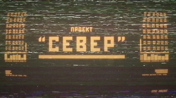 Story/Narrative Trailer RU