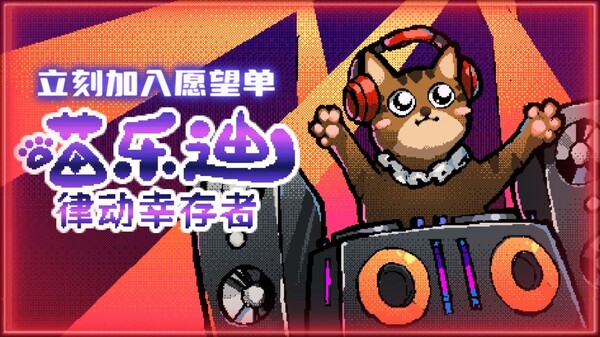 Work in progress alpha build Mar 24th