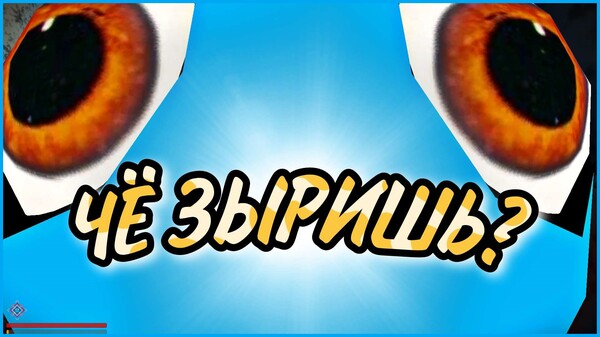 НЮХАТЬ СТЕНЫ