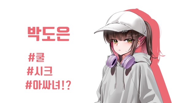 pv