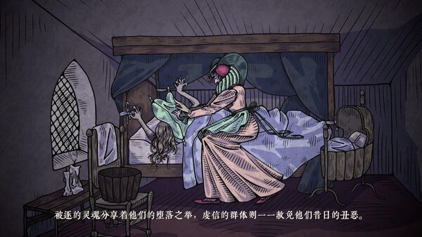 Demo release Trailer JP