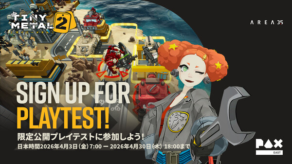 公式プレイテストトレイラー