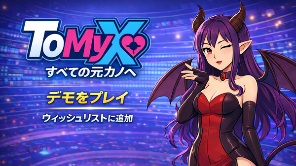 公式ゲームプレイ映像