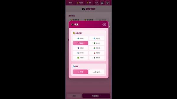 打工虾