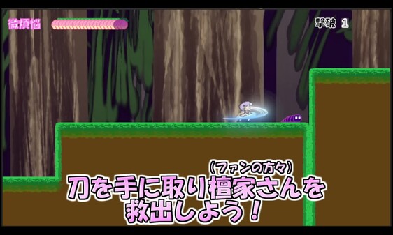 ぶらんち☆でんせつ　内容 video thumbnail for ぶらんち☆でんせつ ～体験版～