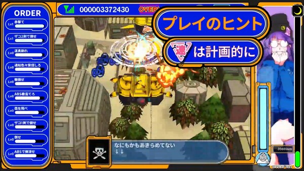 Radirgy Swag | チュートリアル動画