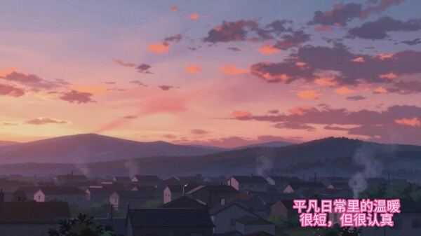 沐光游记：小镇