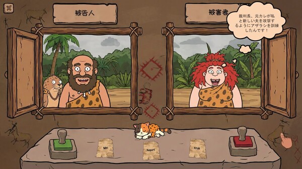 Fat Justice Announcement Trailer Japanese