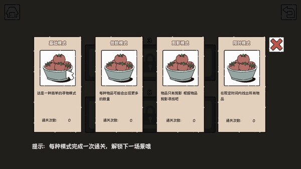 隐藏的记忆