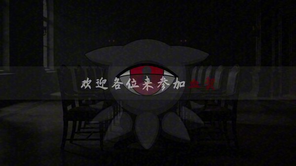 独立游戏【异界少女的轮回血契】预告片