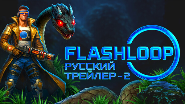 FLASHLOOP русский трейлер - 2