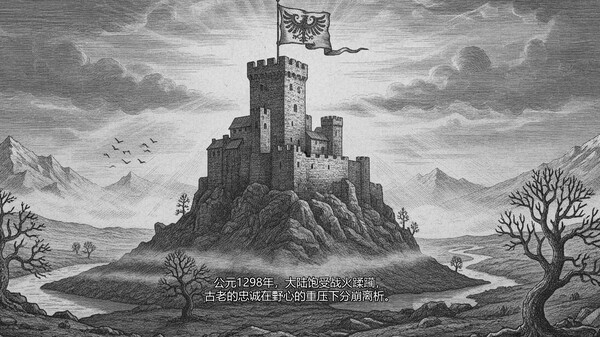 The Iron and the Oath - Official Trailer