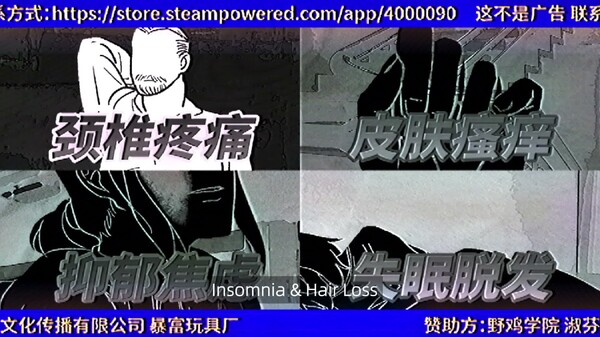 颈椎病 Stiff Neck 動画