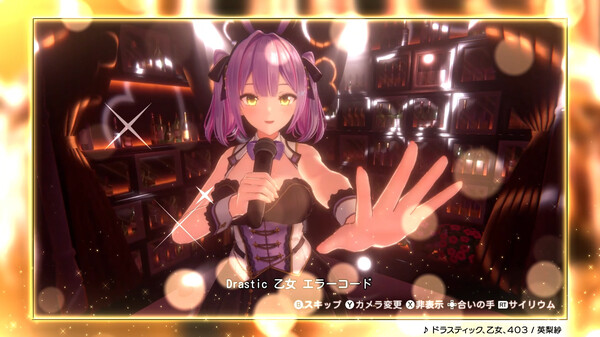 バニーガーデン2 動画