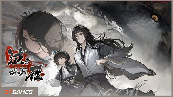 泣き叫ぶ雁 動画