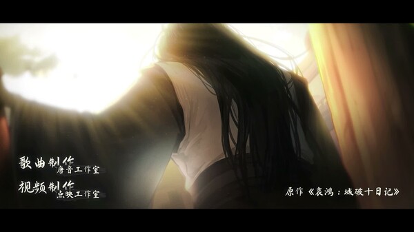 泣き叫ぶ雁 動画