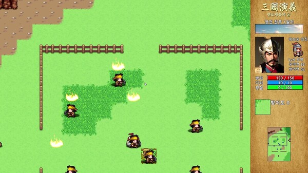 삼국연의 : 한조재흥의 꿈