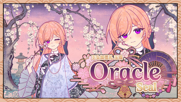Oracle Seal PV