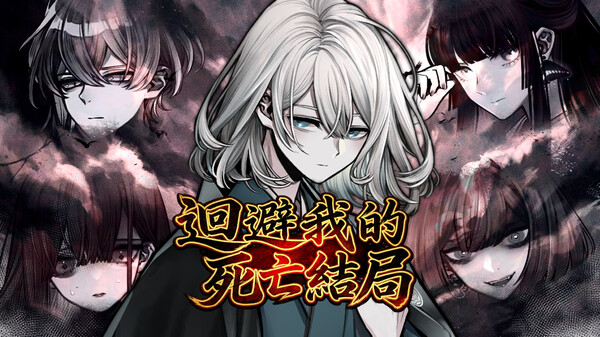 gameplay