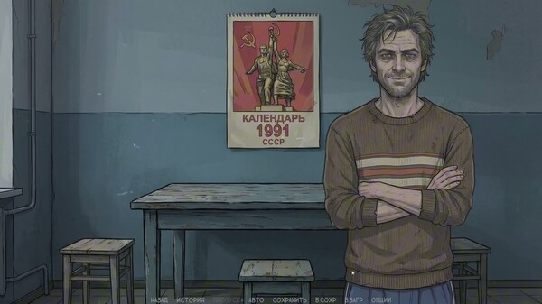 Visual novel: Dashing 90s screenshot thumbnail video