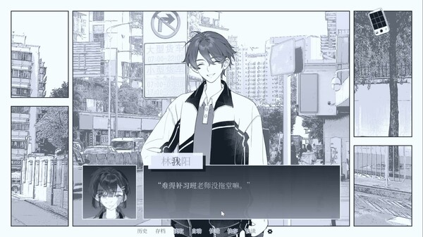 游戏实机
