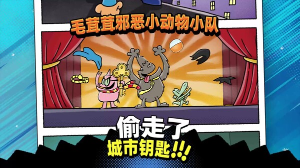 《神探狗狗：爪不可及》 预告片 1