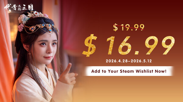 No Need for $17 — Forge Your Three Kingdoms Legacy! 丨 Pricing Announced